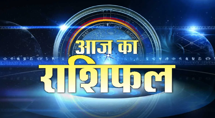 03 February 2026 Horoscope : इस राशि के जातकों को फालतू खर्च से होगा बचना, बैलेंस बनाकर करें कोई काम … rasifal