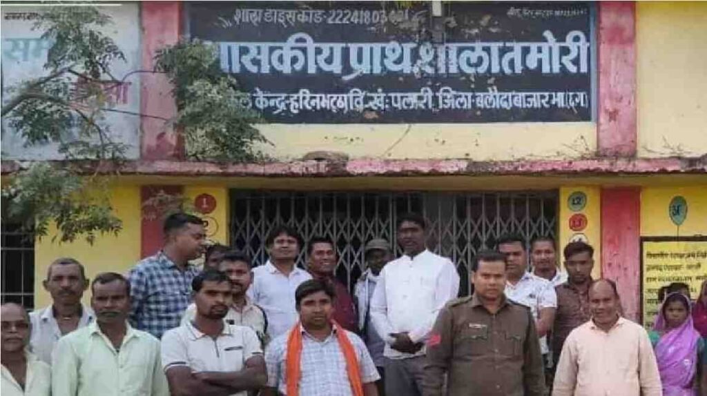 Balodabazar News : बलौदाबाजार में बवाल ‘खतरनाक’ स्कूल में 6 अफसरों को किया कैद, ग्रामीणों ने कहा- अब अफसरों को पता चलेगा मौत का डर Balodabazar News