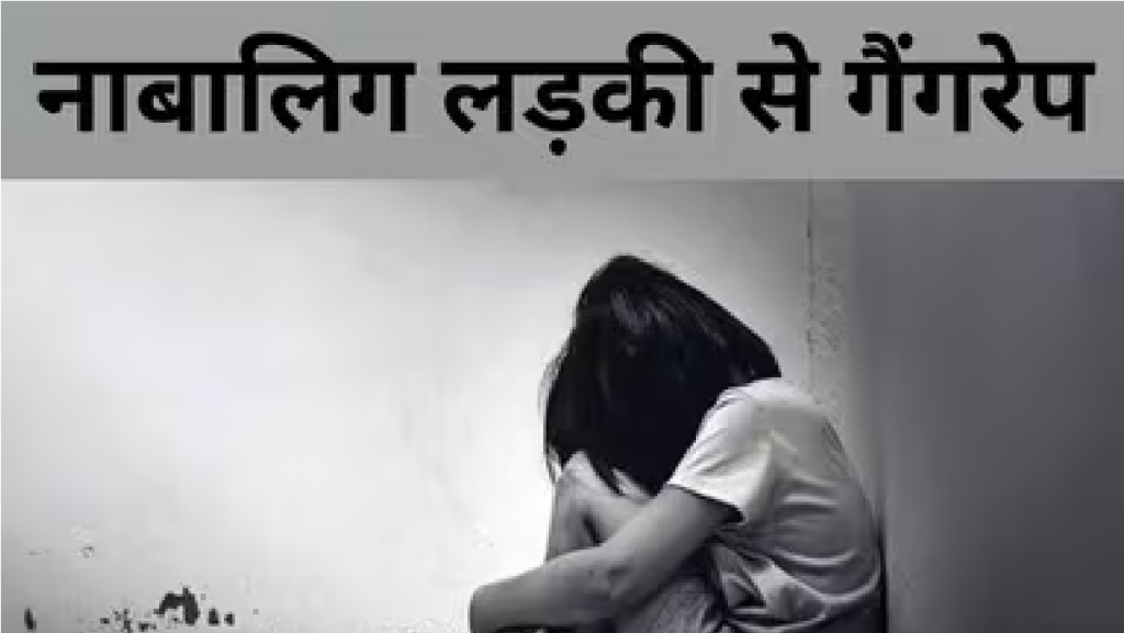 Durg Gang Rape Case : दुर्ग गैंगरेप केस में बड़ी कार्रवाई PWD का टाइम कीपर यूपी से गिरफ्तार Durg Gang Rape Case