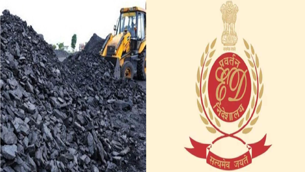 ED Coal Scam : कोयला घोटाले में ED का 100 करोड़ का प्रहार शाकंभरी ग्रुप और गगन फेरोटेक की संपत्तियां जब्त ED Coal Scam