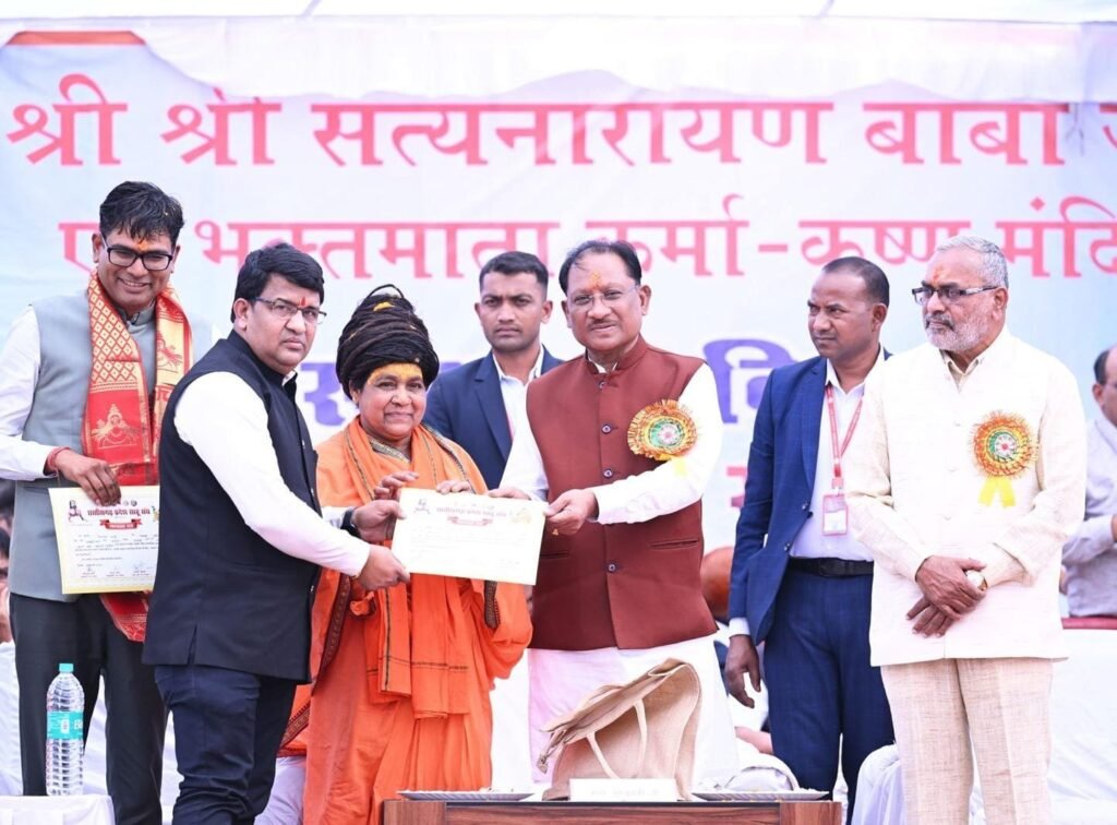 समाज के संगठित और जागरूक होने से विकास को मिलती है मजबूती : मुख्यमंत्री श्री विष्णुदेव साय.