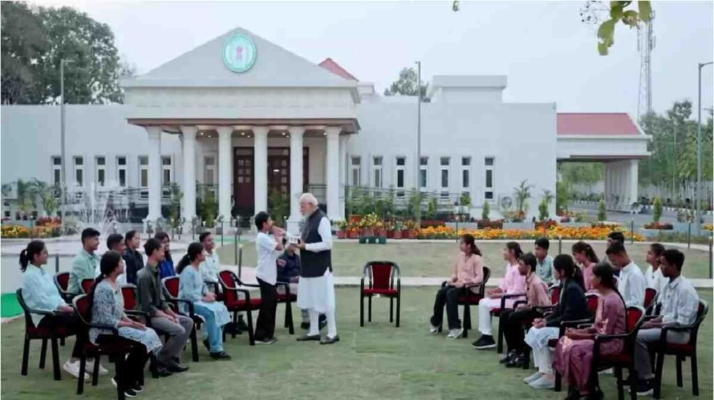 PM Modi : रायपुर PM मोदी से Pariksha Pe Charcha26 Episode 2 LIVE, CG छात्र का ‘खुरमी/ठेठरी’ दावा अनवेरिफाइड PM Modi