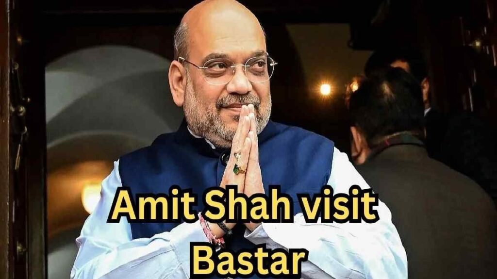 Bastar Pandum 2026 Closing : बस्तर पंडुम का समापन आज गृह मंत्री अमित शाह देंगे आदिवासी कलाकारों को सम्मान, सुरक्षा के कड़े घेरे में जगदलपुर Bastar Pandum 2026 Closing