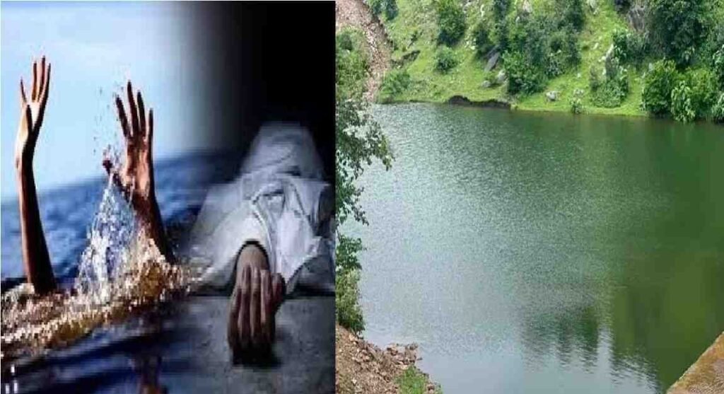 Surajpur Anicut Accident : सूरजपुर हादसा रेण नदी के गहरे पानी से निकाले गए दोनों छात्रों के शव, रामनगर में पसरा सन्नाटा Surajpur Anicut Accident