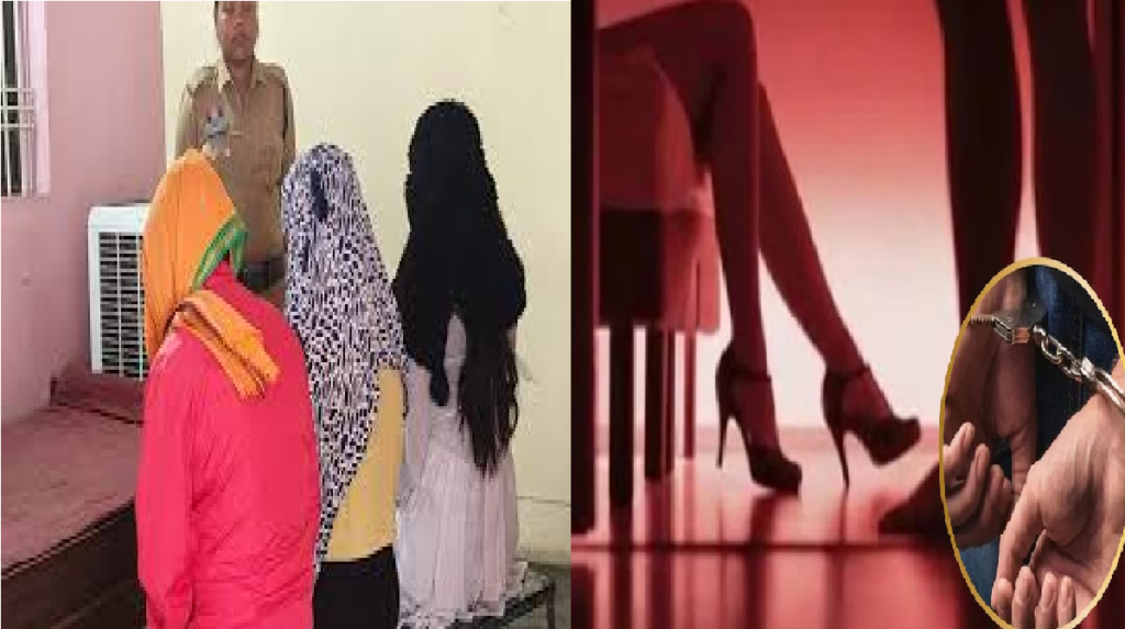 Sex Racket In Raigarh