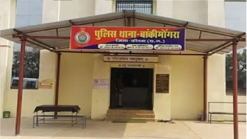 CG Breaking News : कोरबा SECL कॉलोनी में मिला मानव भ्रूण बांकी मोंगरा पुलिस जांच में जुटी CG Breaking News