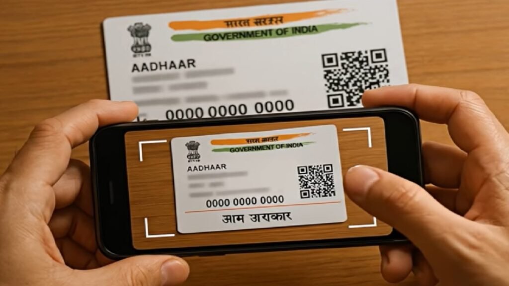 Aadhaar Update : अब ऑफिस के चक्कर काटना बंद, mAadhaar ऐप से ऐसे अपडेट करें अपना नया पता Aadhaar Update
