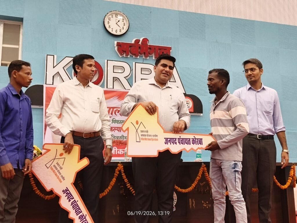 केंद्र सरकार के 12 वर्ष पूर्ण होने पर कोरबा में अनुविभाग स्तरीय पंजीयन शिविर आयोजित, कलेक्टर कुणाल दुदावत ने किया हितग्राहियों को लाभान्वित