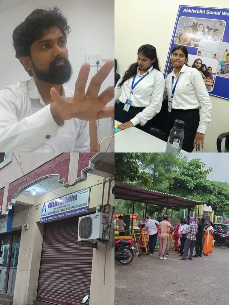 कोरबा में ‘अभिवृद्धि फायनेंसियल सर्विस’ पर ठगी का आरोप: लोन दिलाने के नाम पर ग्रामीण महिलाओं से लाखों रुपये की वसूली, कार्यालय बंद कर मैनेजर फरार।