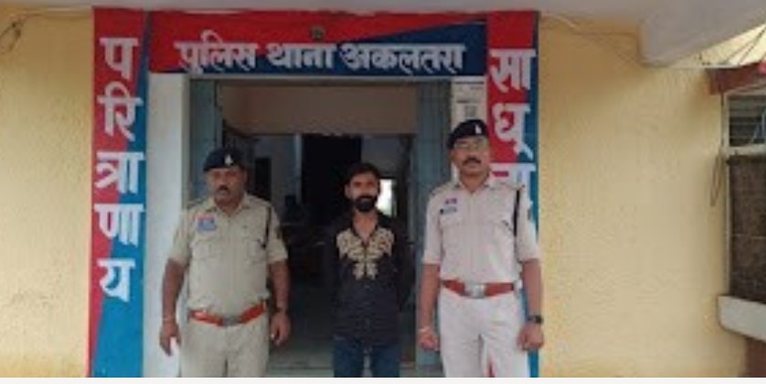 अकलतरा में नकली नोटों का खेल बेनकाब: 500 रुपये के एक ही सीरियल नंबर वाले 4 फर्जी नोट बरामद, आरोपी गिरफ्तार।