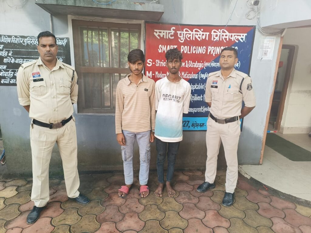 *मानिकपुर पुलिस की ताबड़तोड़ कार्रवाई: मारपीट के मामले में दो आरोपी गिरफ्तार, 6 लीटर कच्ची महुआ शराब के साथ एक आरोपी धराया।*