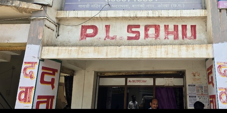 *कोरबा में झोला छाप डॉक्टरों की बढ़ती ‘क्लिनिक क्रांति’, डिग्री पूछो तो मुस्कान फ्री!*